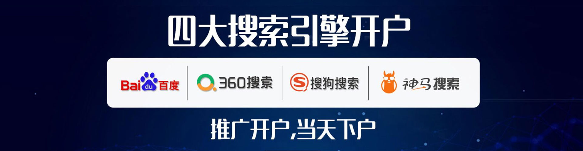 洛浦sem外包