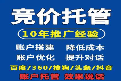精准营销之道：百度竞价代理案例剖析